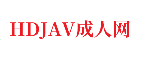 羞答答的玫瑰影院社区住在隔壁的寂寞阿姨（肛交）淮安的私信我，骚女-HDJAV